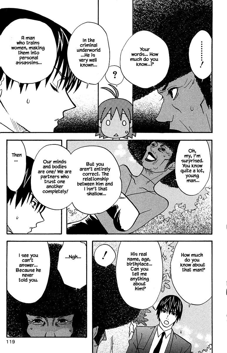 Jungle Guu chapter 99 page 6