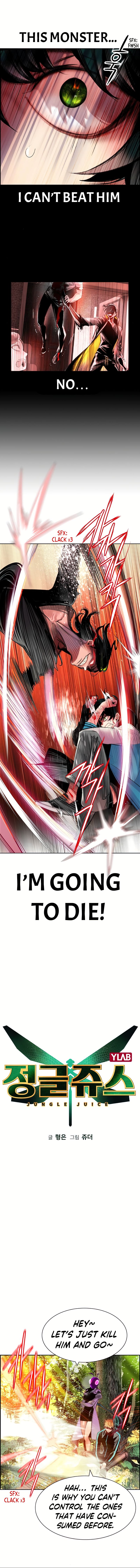Jungle Juice chapter 10 page 4
