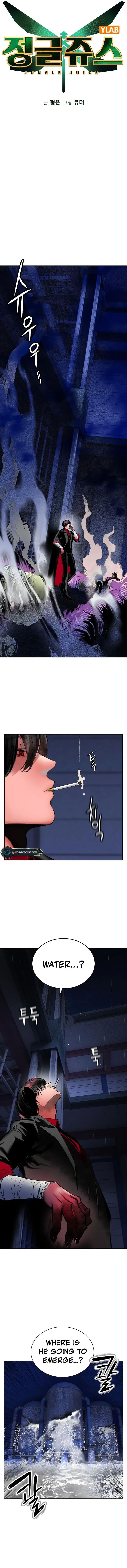 Jungle Juice chapter 104 page 5