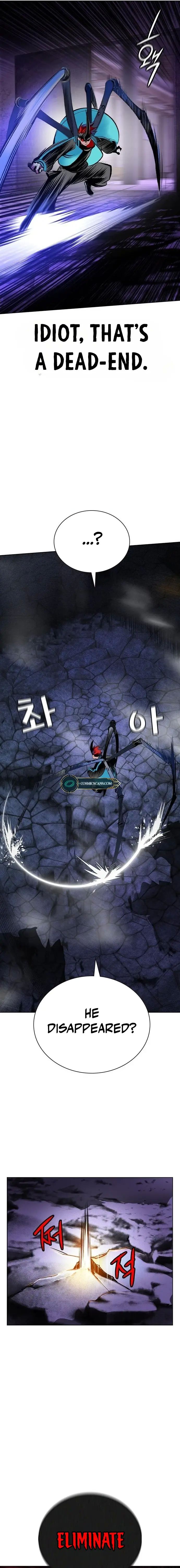 Jungle Juice chapter 105 page 4