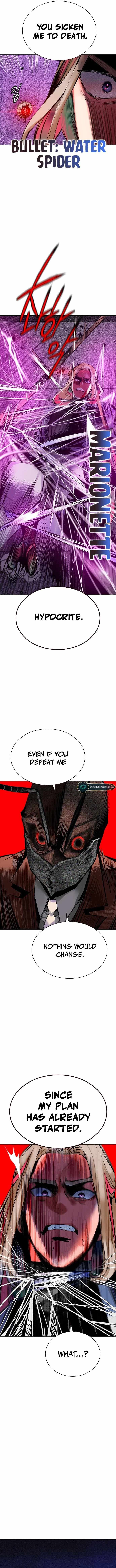 Jungle Juice chapter 109 page 12