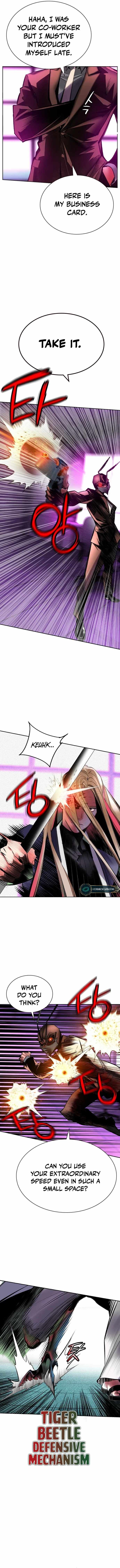 Jungle Juice chapter 109 page 7