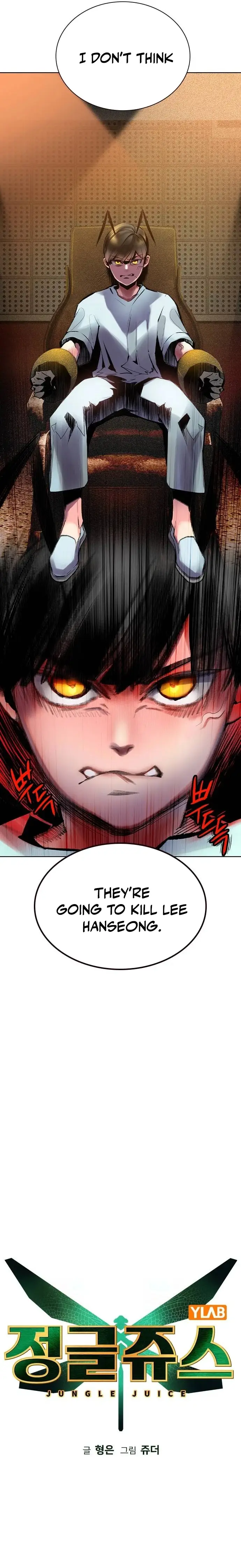 Jungle Juice chapter 118 page 11