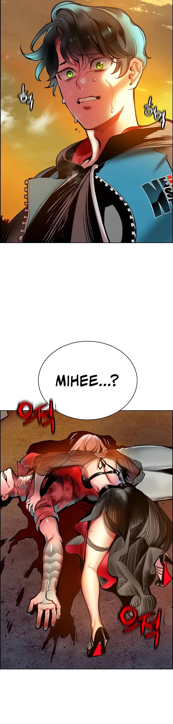 Jungle Juice chapter 140 page 86