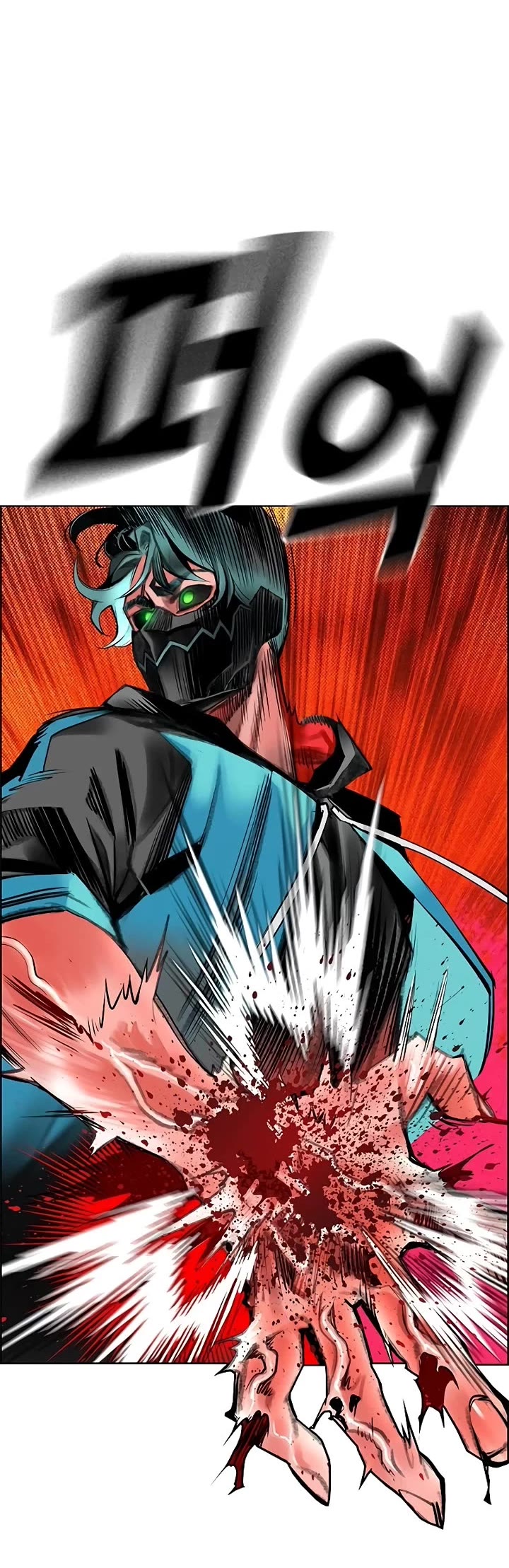 Jungle Juice chapter 143 page 12