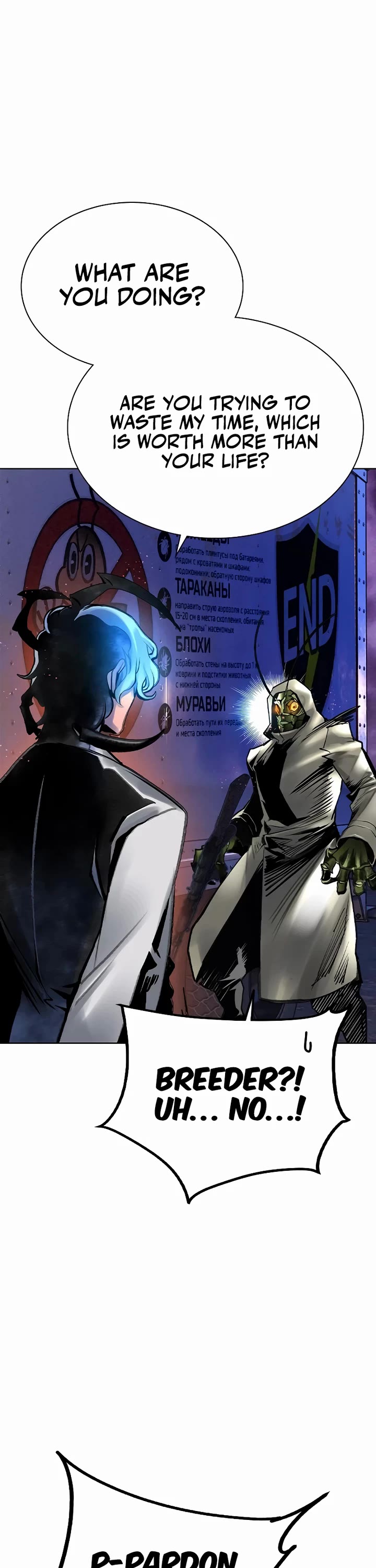 Jungle Juice chapter 149 page 10