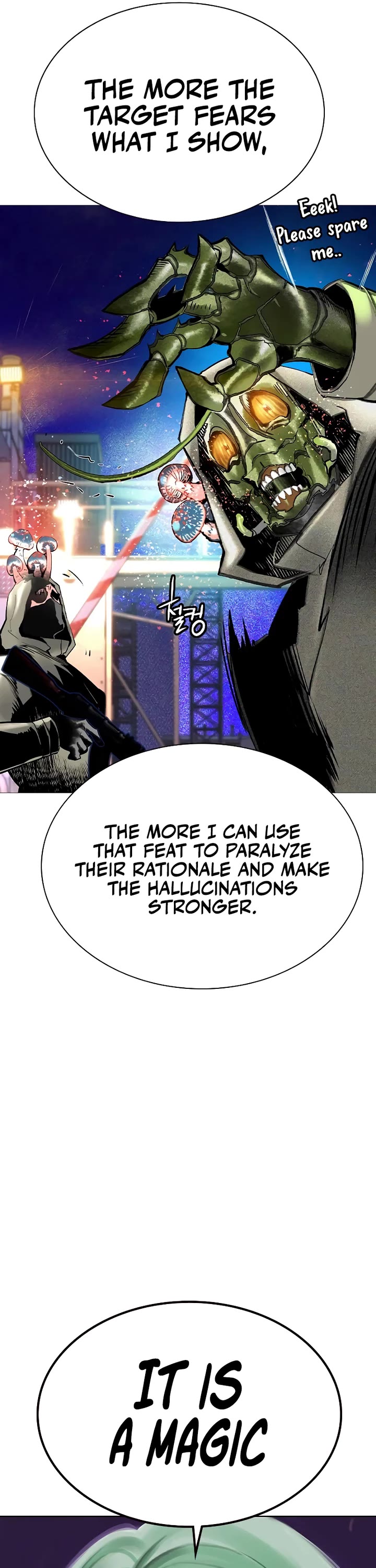 Jungle Juice chapter 149 page 15