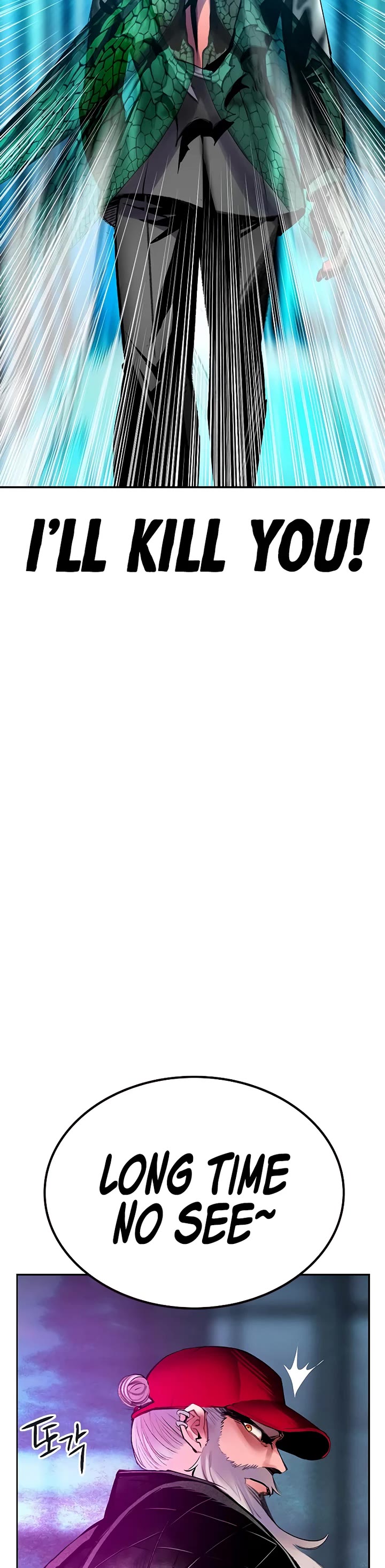 Jungle Juice chapter 150 page 71