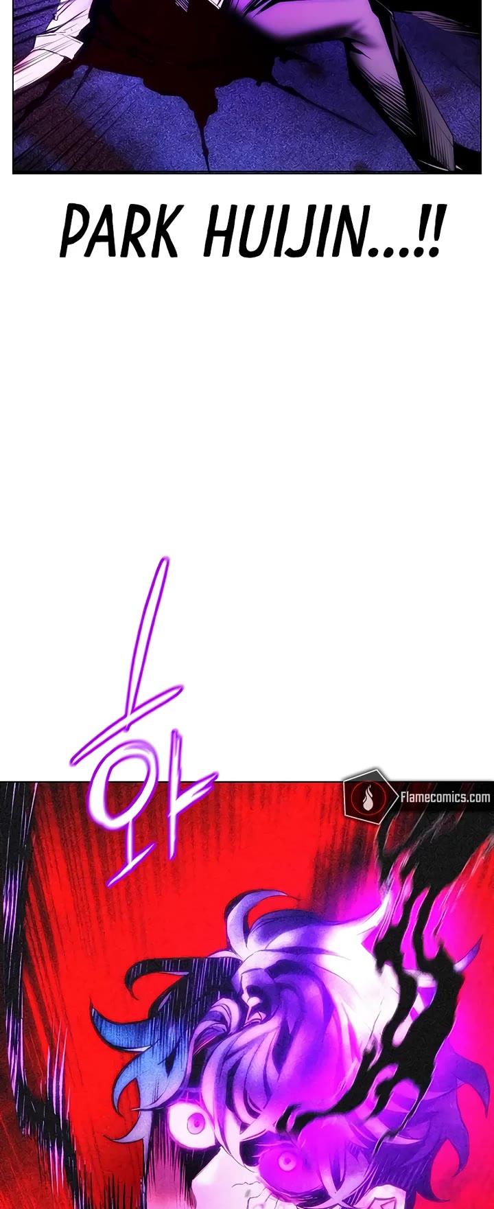 Jungle Juice chapter 152 page 72