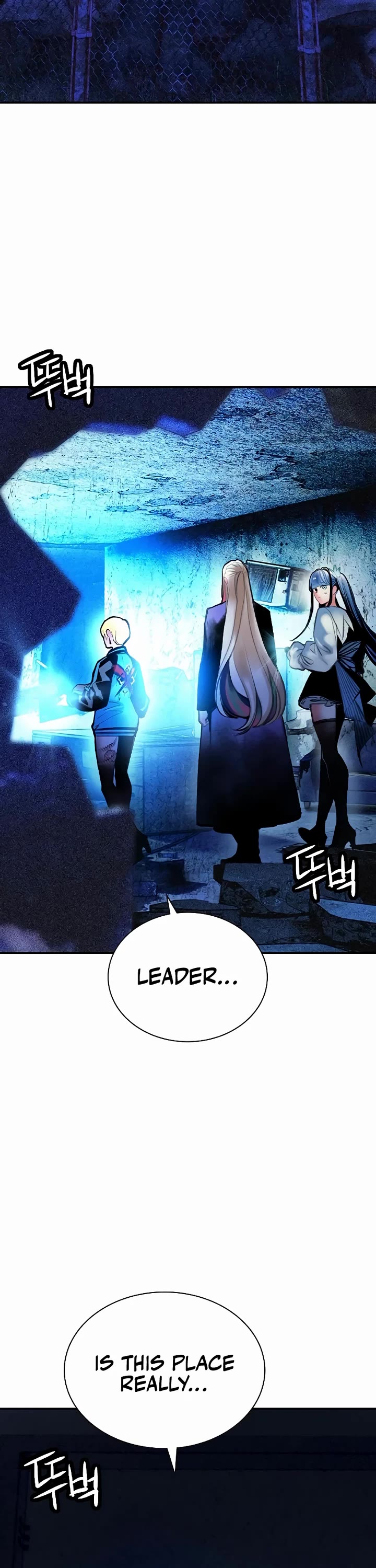 Jungle Juice chapter 156 page 2