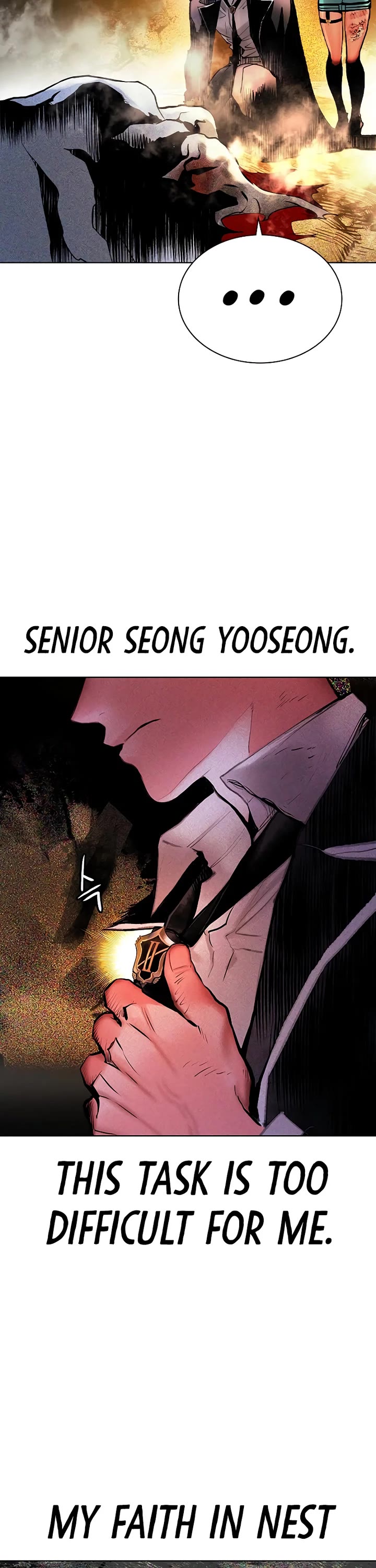 Jungle Juice chapter 162 page 55