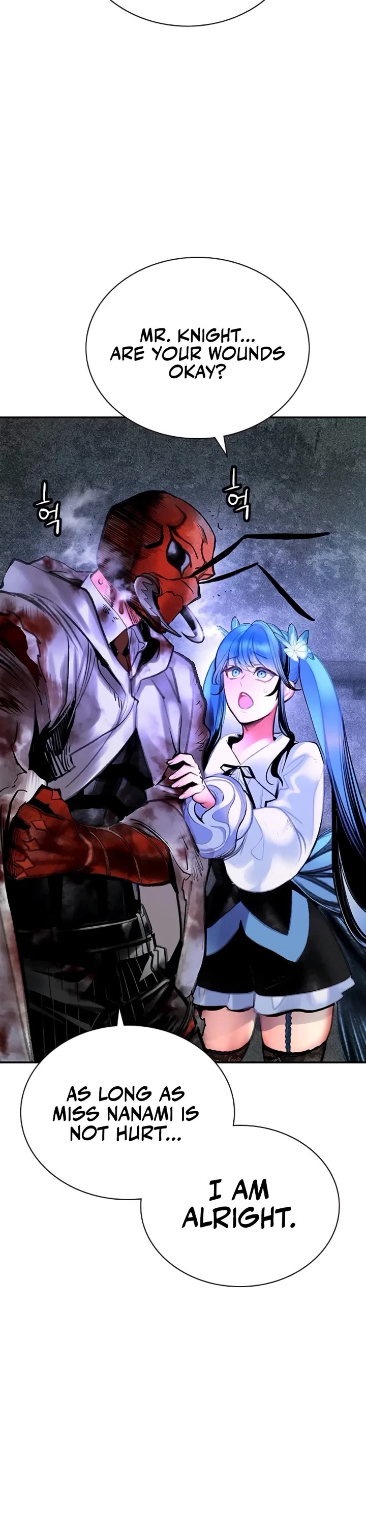 Jungle Juice chapter 165 page 2