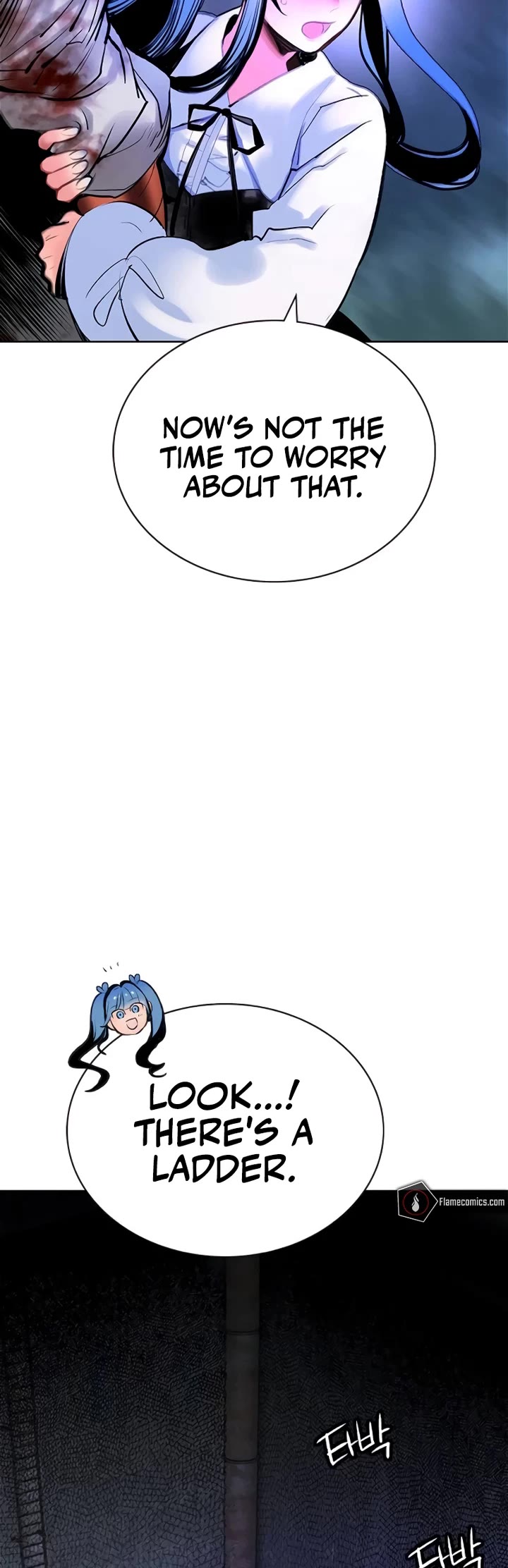 Jungle Juice chapter 165 page 4