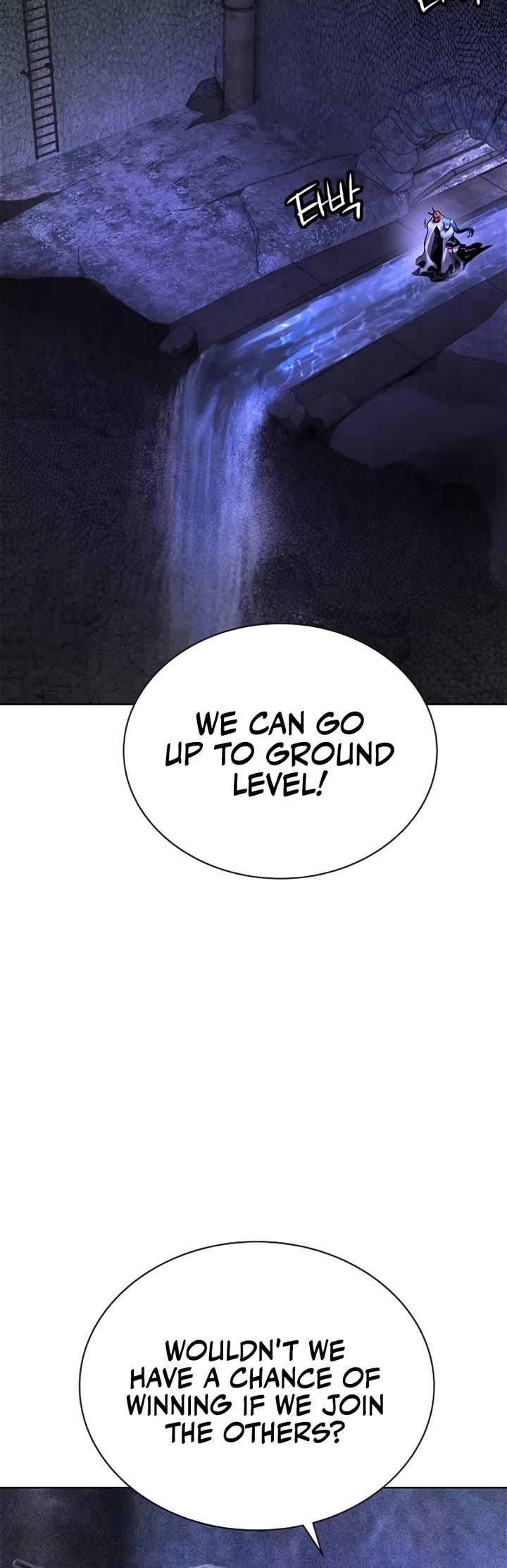 Jungle Juice chapter 165 page 5