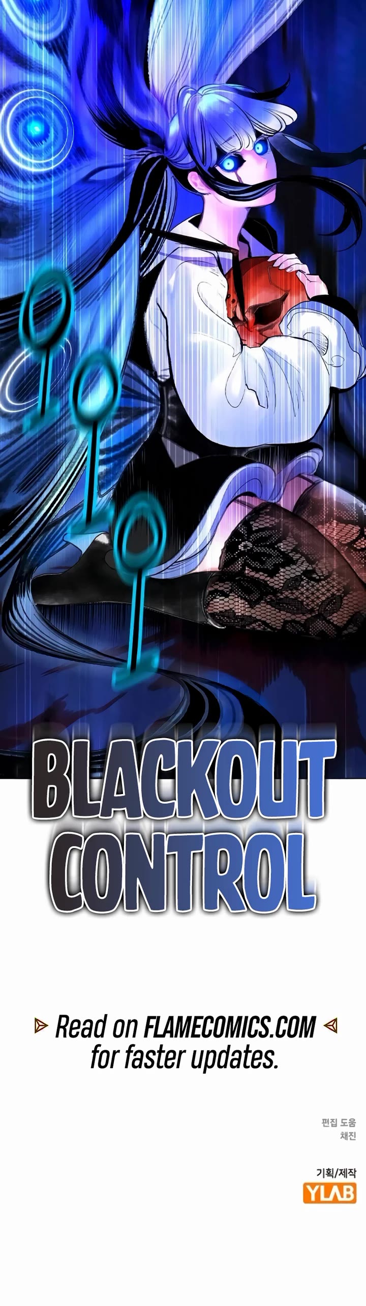 Jungle Juice chapter 165 page 72