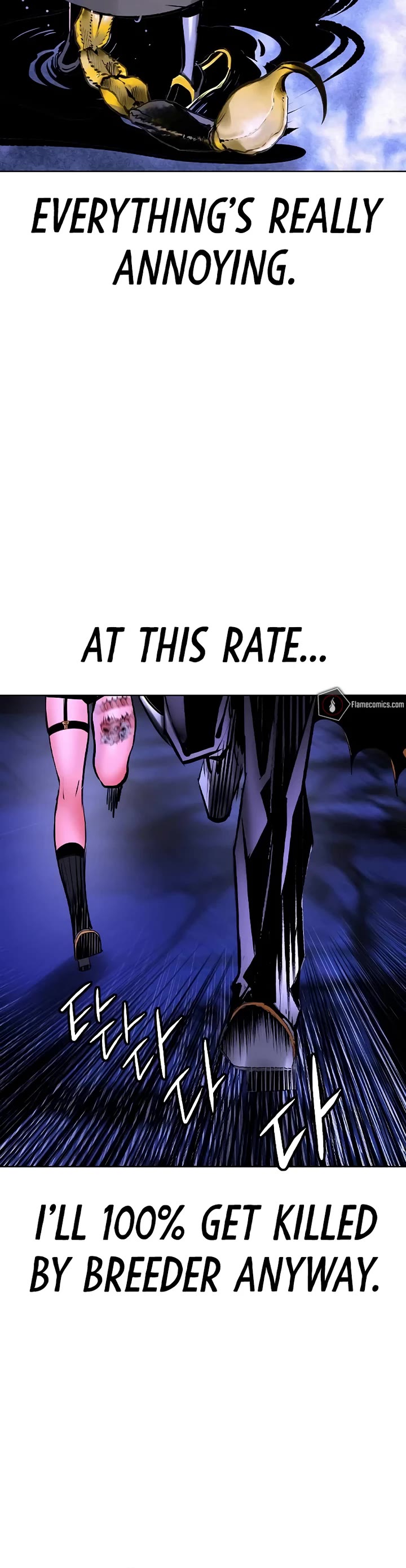 Jungle Juice chapter 168 page 39