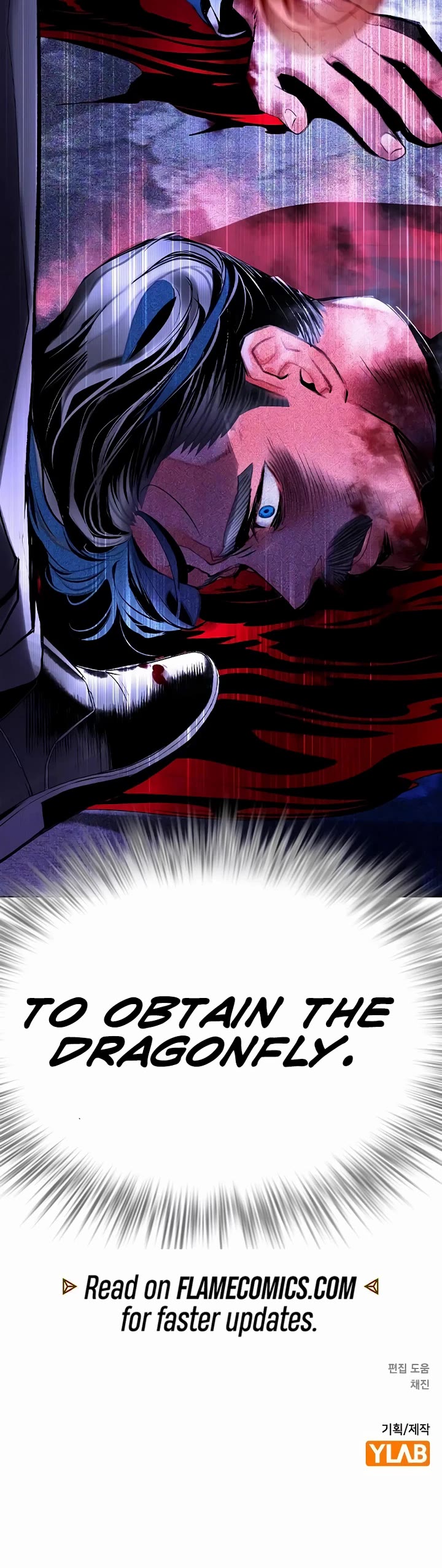 Jungle Juice chapter 168 page 76