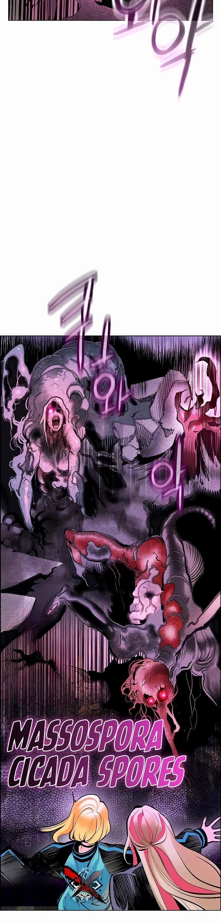 Jungle Juice chapter 169 page 23