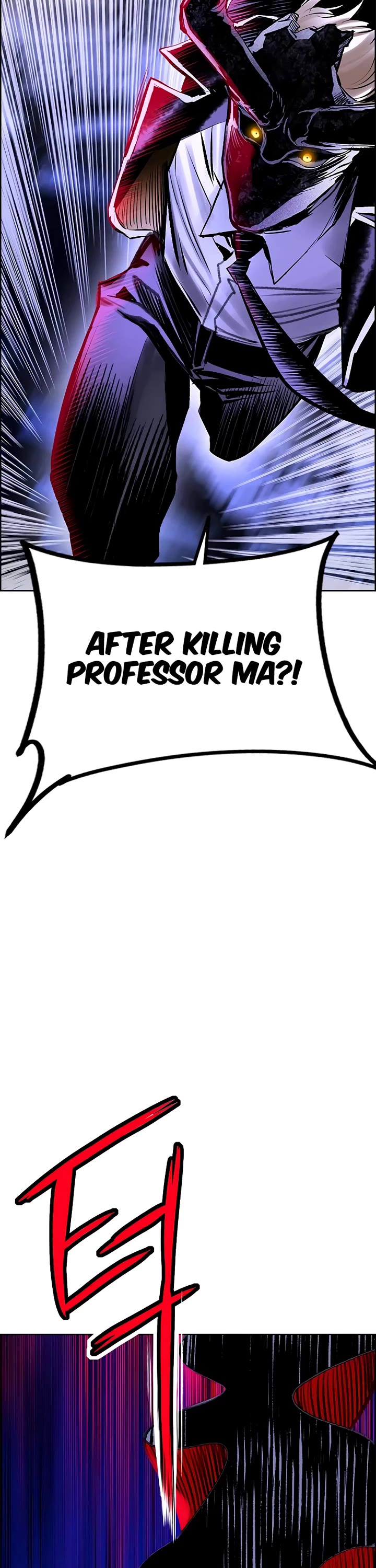 Jungle Juice chapter 169 page 7