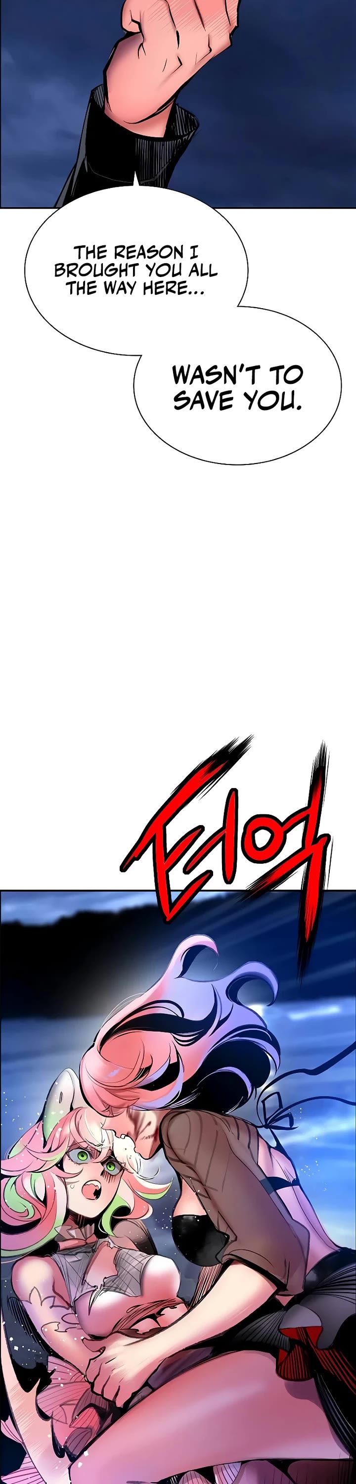 Jungle Juice chapter 173 page 70