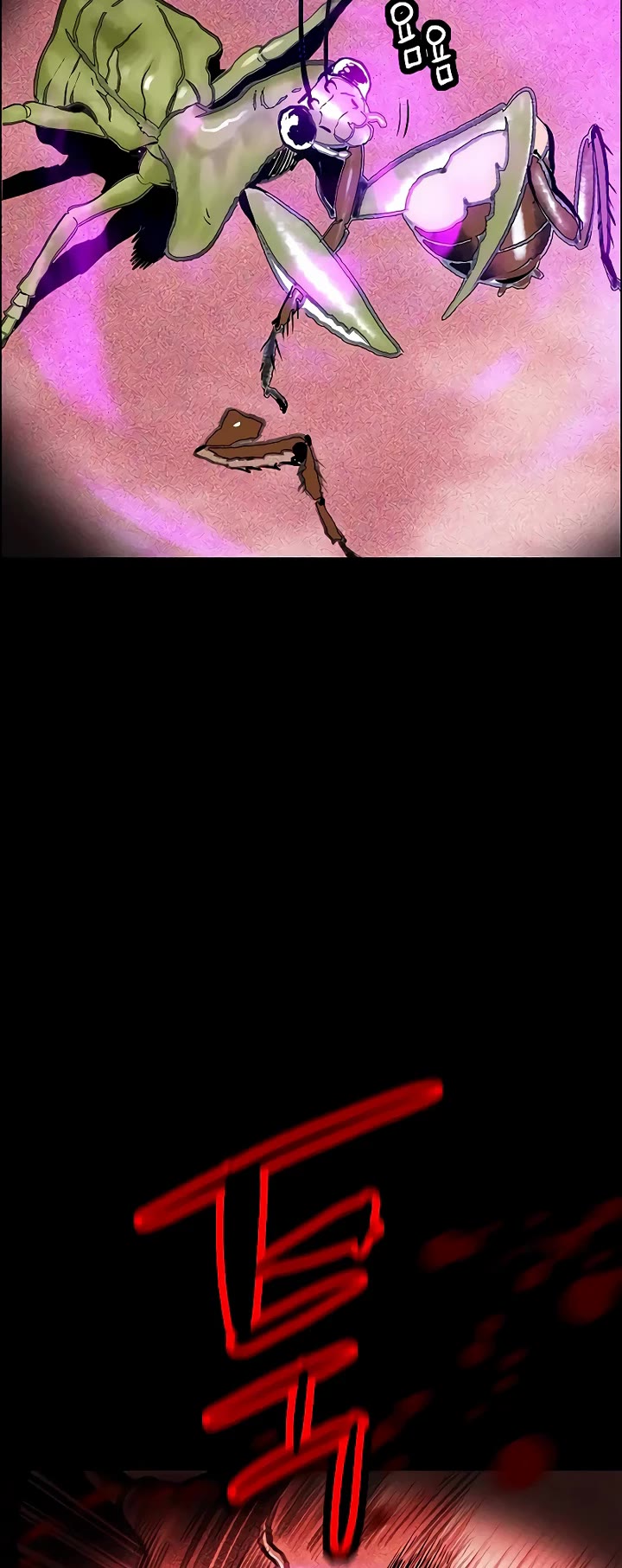 Jungle Juice chapter 173 page 9