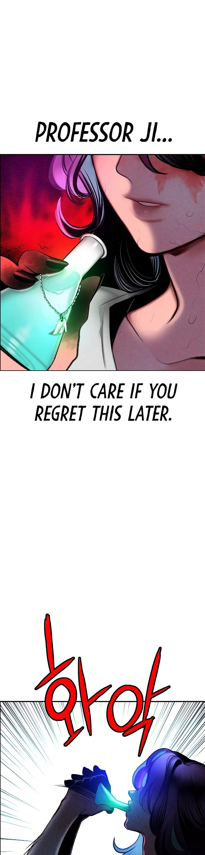 Jungle Juice chapter 174 page 61