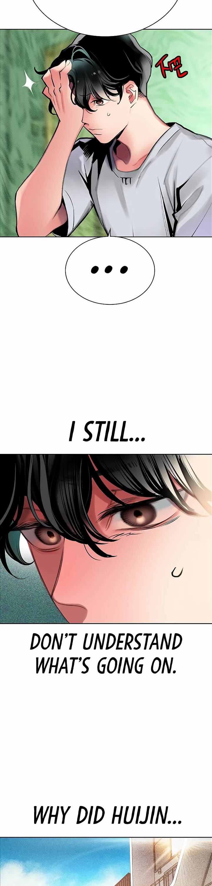 Jungle Juice chapter 176 page 15