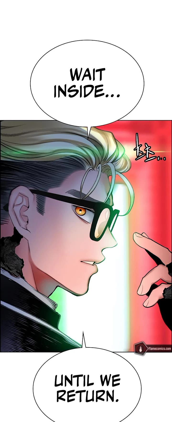 Jungle Juice chapter 181 page 13