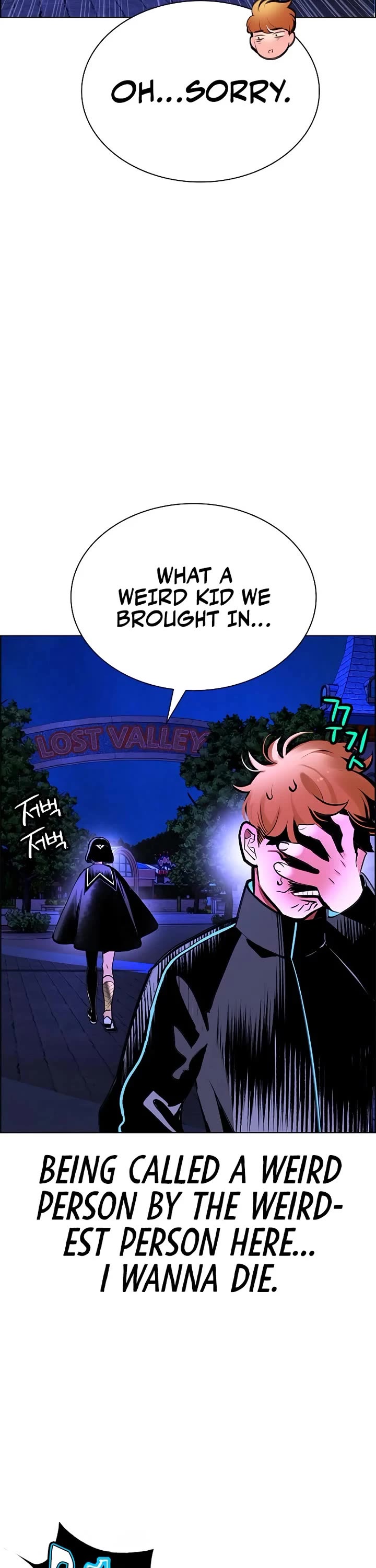 Jungle Juice chapter 184 page 13