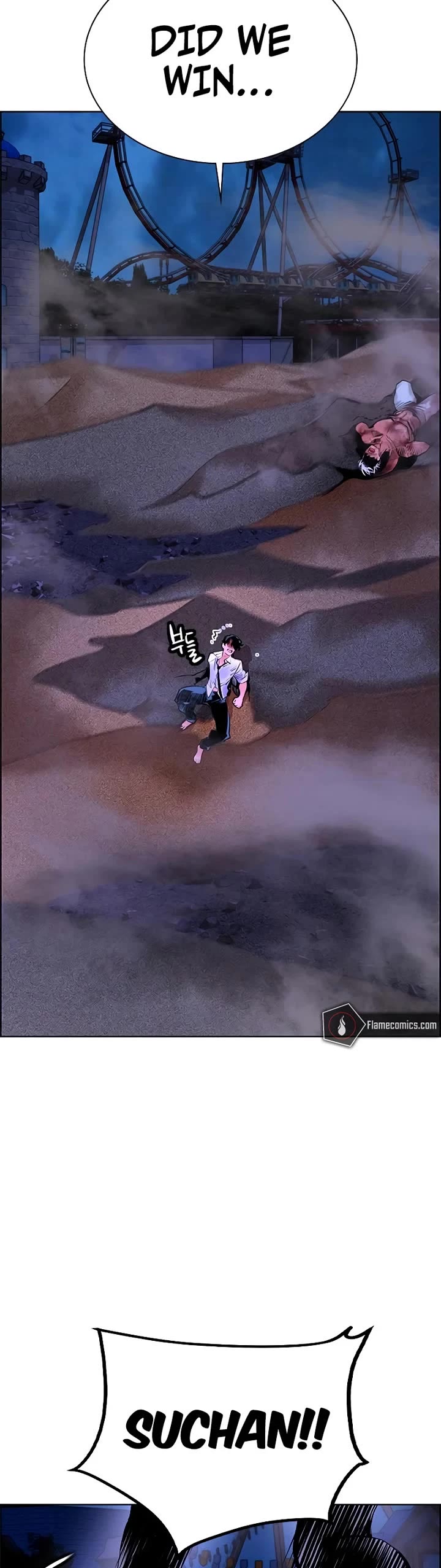 Jungle Juice chapter 184 page 18