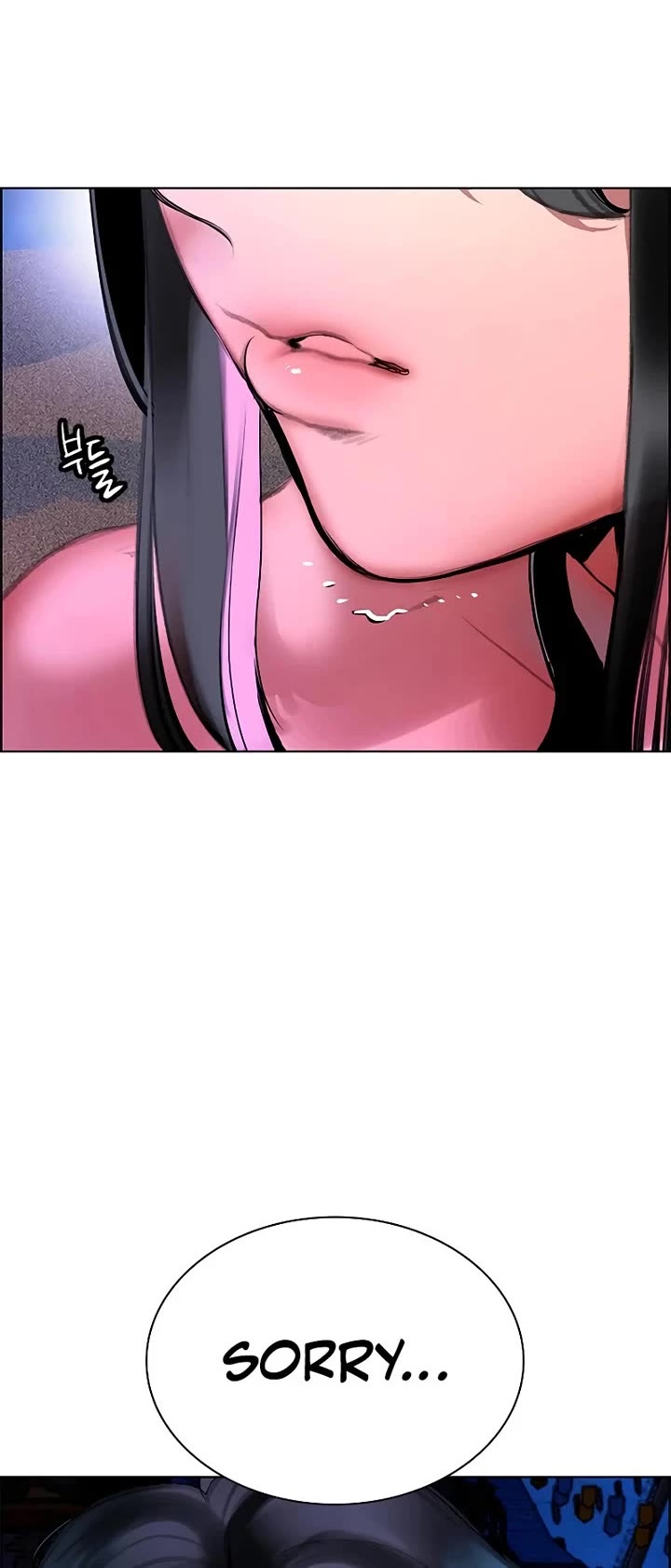 Jungle Juice chapter 184 page 24