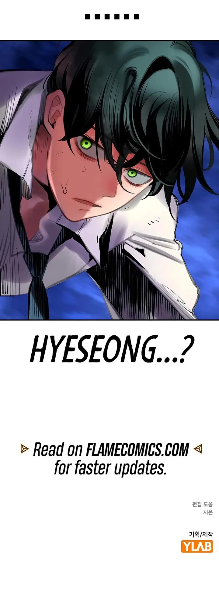 Jungle Juice chapter 184 page 80