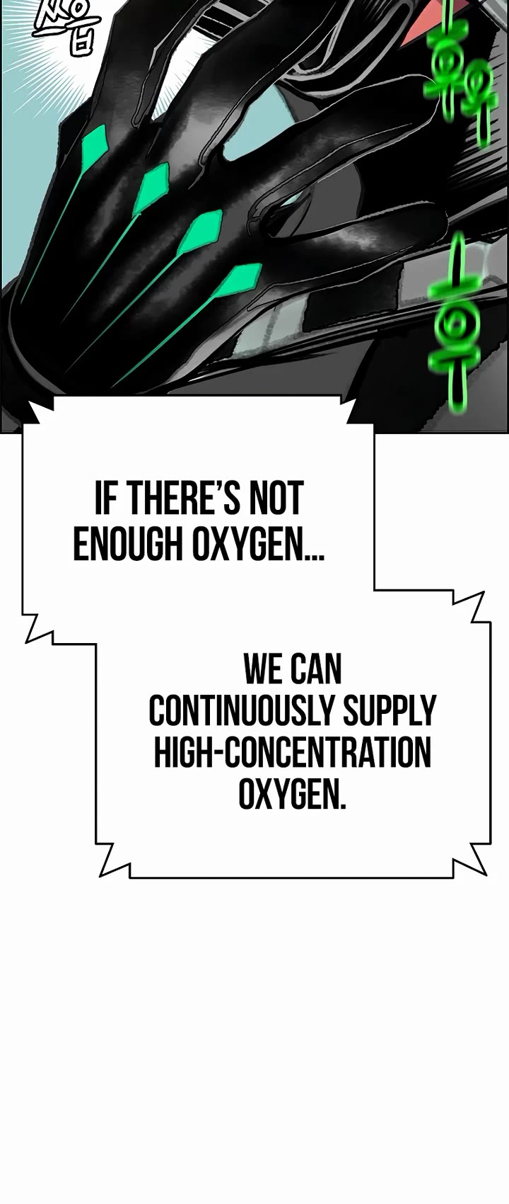 Jungle Juice chapter 187 page 52