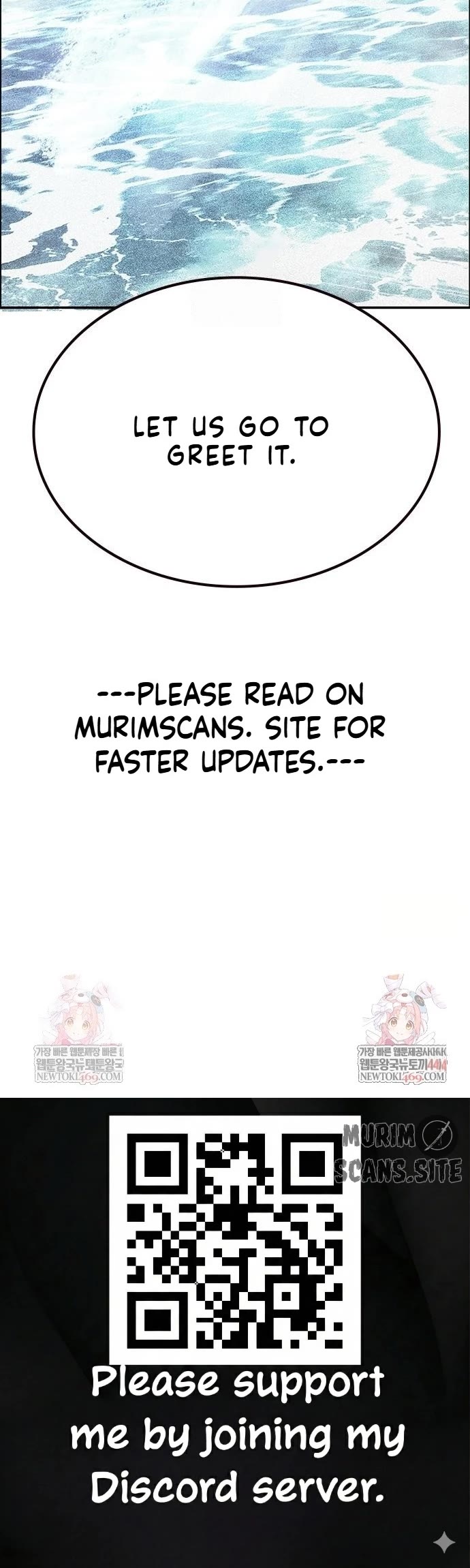 Jungle Juice chapter 188 page 77
