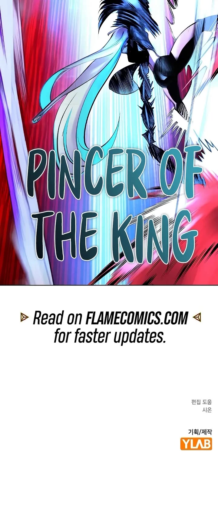 Jungle Juice chapter 200 page 74