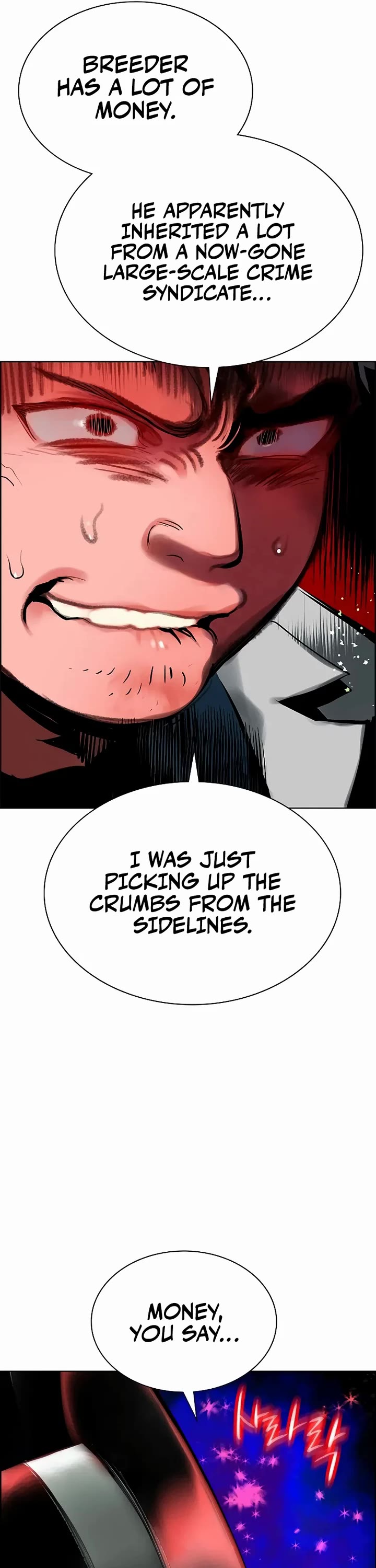 Jungle Juice chapter 202 page 15