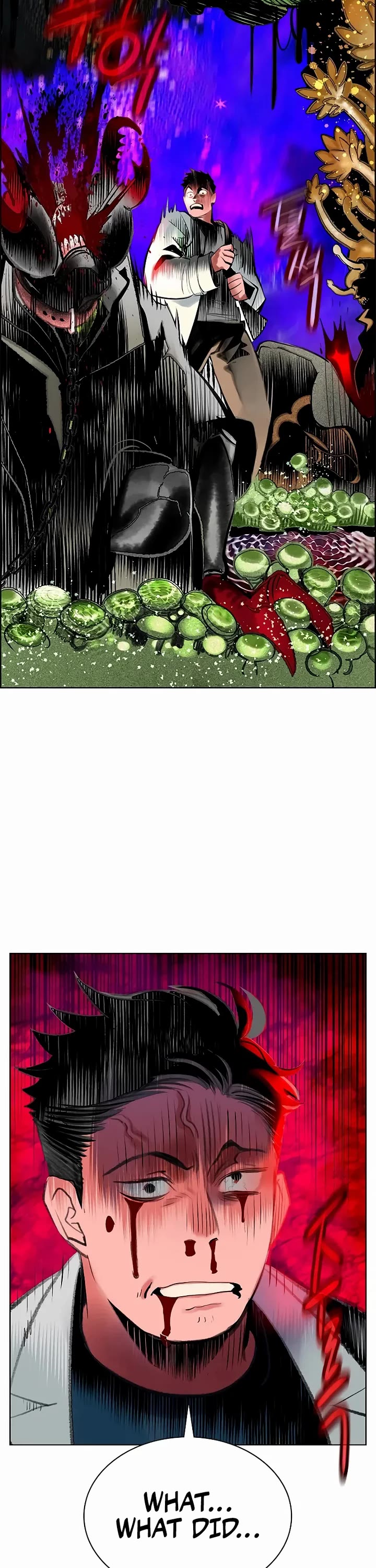 Jungle Juice chapter 202 page 17