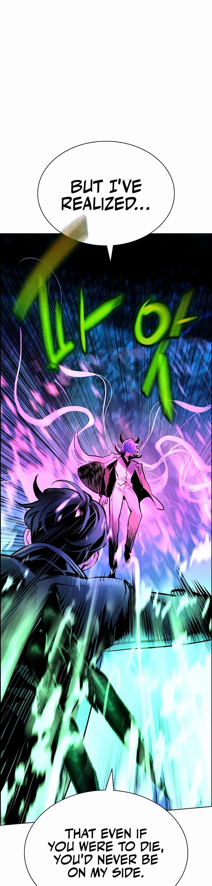 Jungle Juice chapter 208 page 21