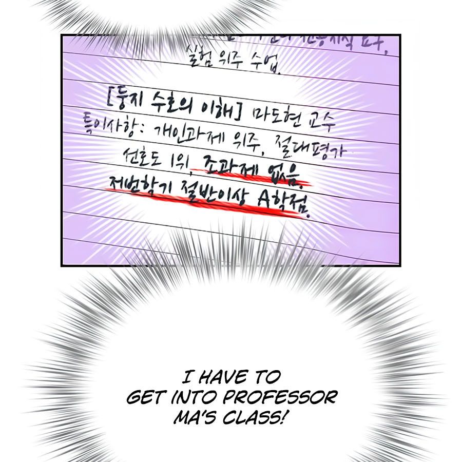 Jungle Juice chapter 3 page 209