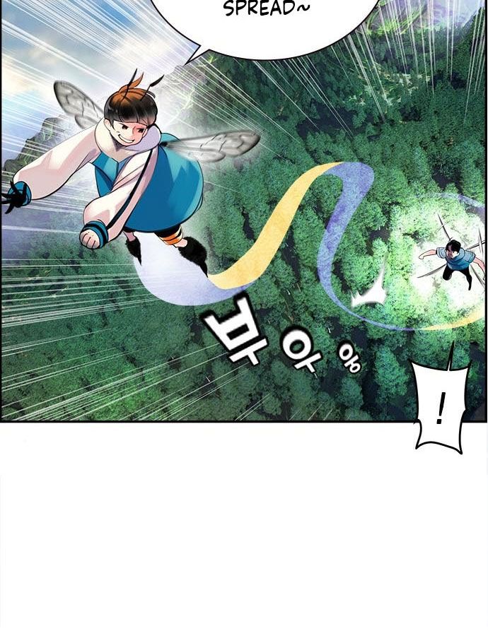 Jungle Juice chapter 4 page 152