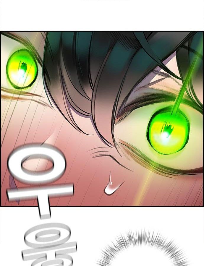 Jungle Juice chapter 4 page 155