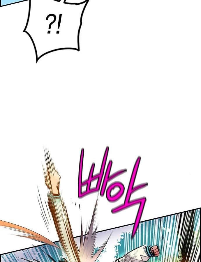 Jungle Juice chapter 4 page 43