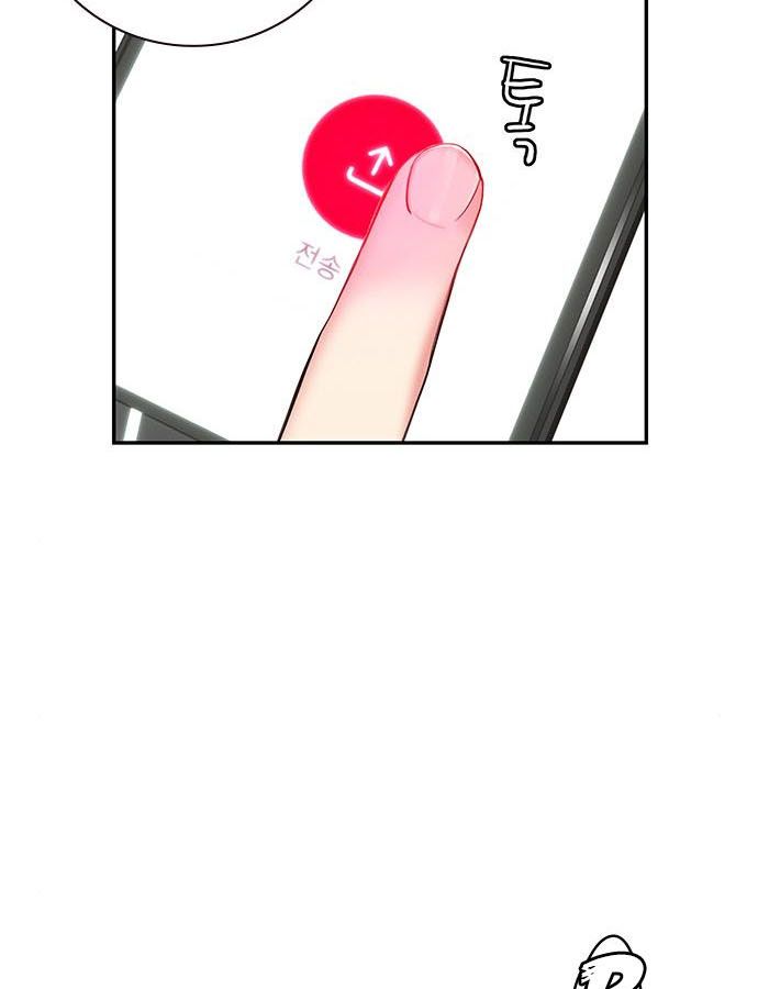 Jungle Juice chapter 4 page 81