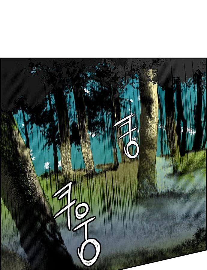 Jungle Juice chapter 4 page 97