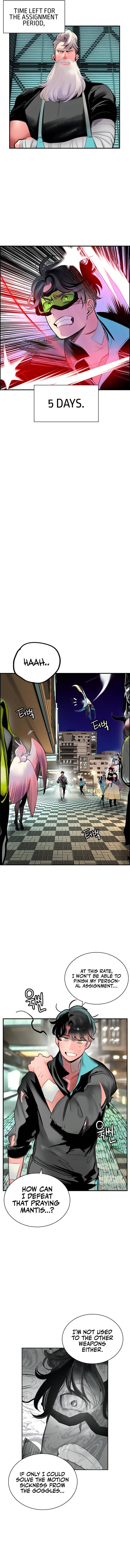 Jungle Juice chapter 51 page 14