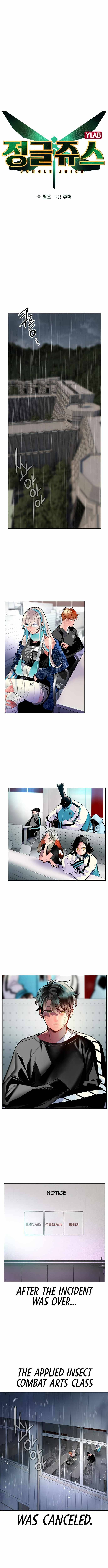 Jungle Juice chapter 69 page 3