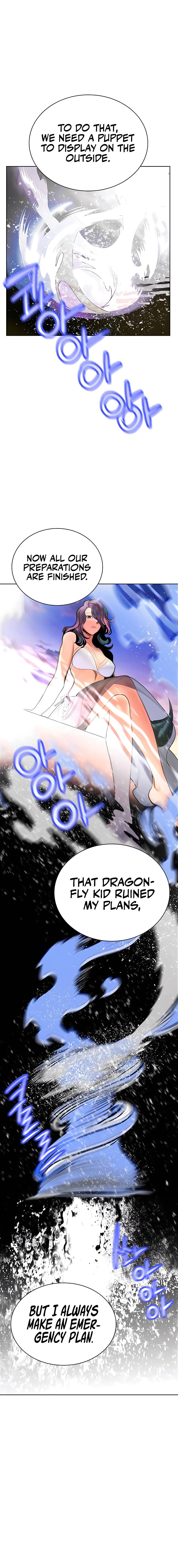 Jungle Juice chapter 83 page 5