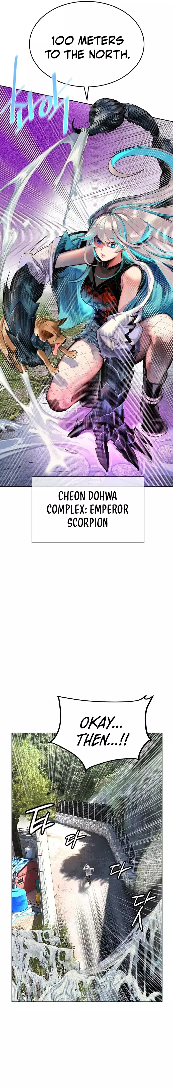 Jungle Juice chapter 84 page 3