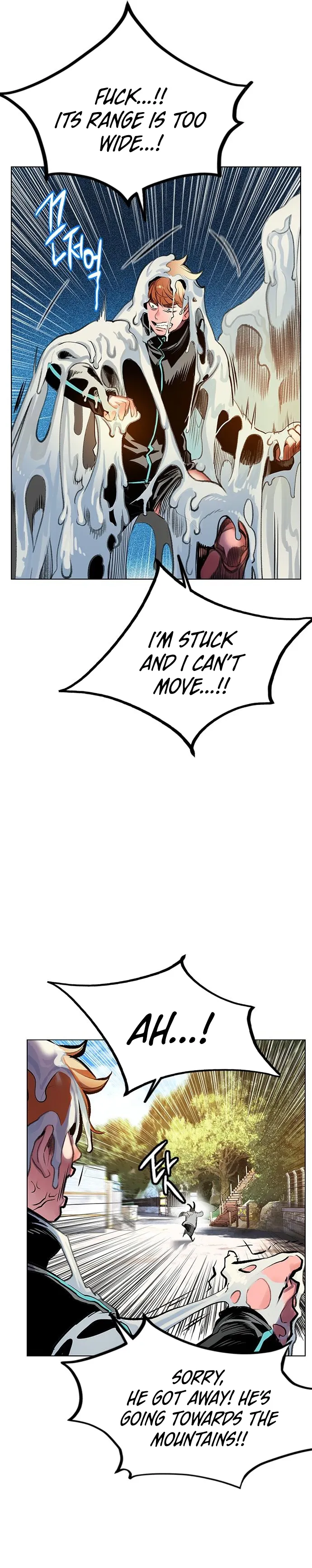 Jungle Juice chapter 84 page 7