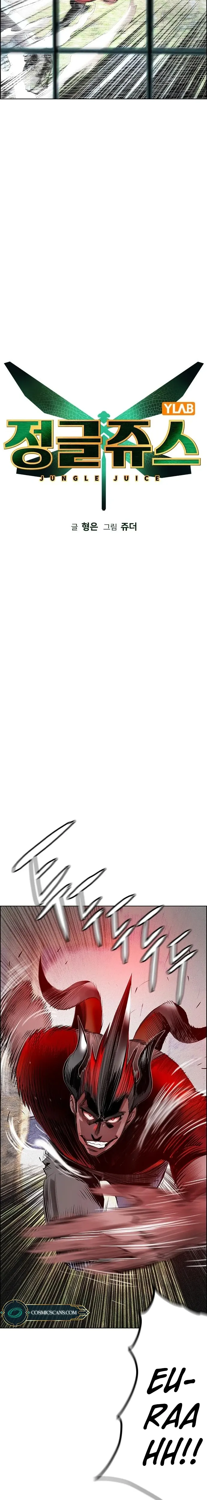Jungle Juice chapter 88 page 4